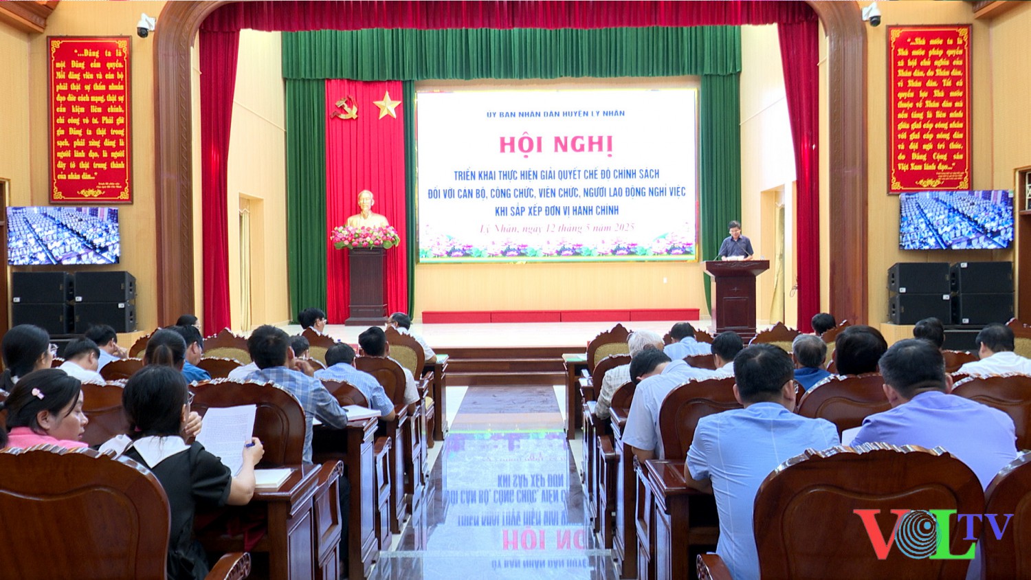 Hội nghị triển khai thực hiện chế độ tiền lương và chính sách đối với cán bộ, công chức, viên chức, người lao động nghỉ việc khi sắp xếp đơn vị hành chính